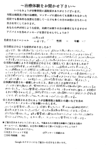 松屋保奈美さんのお母さんお客様の声