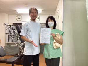 岩本晃美さんお客様の声